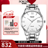 宝时捷(POSCER)钢带男士手表日历石英表商务男表保时捷手表3010 3010M.WWW白盘男