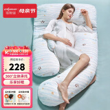佳韵宝孕妇枕头护腰侧睡枕U型枕多功能托腹抱枕靠枕孕妇睡枕孕妇礼物