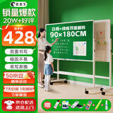 比比牛 90*180cm双面白板绿板带支架 可升降翻转儿童培训黑板家用 H型支架式办公白板可移动 BBNV-L90180