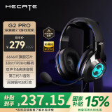 漫步者（EDIFIER）HECATE G2pro USB7.1声道深渊灯游戏耳机电竞耳麦头戴式电脑网课办公麦克风吃鸡耳机带线控 黑色
