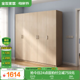 全友家居 家用现代简约大衣柜卧室成品衣柜组合衣橱立柜简易储物柜子