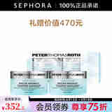 彼得罗夫（PETERTHOMASROTH） 沁润补水云朵霜 保湿锁水面霜 50ml 买正享正