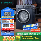 西门子（SIEMENS）10公斤滚筒洗衣机全自动带烘干带烘干 洗烘一体 热风清新 多维立体烘干 湖蕴蓝 X14W 家电国家补贴
