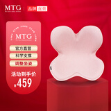 MTG花瓣坐垫 Style人体工学矫姿坐垫护腰驼背学生座椅(樱花粉F01)