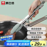 康巴赫康巴赫硅胶食物夹耐高温厨房烧烤油炸牛排夹炒菜炸串面包食品夹子