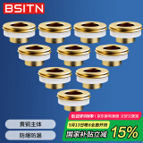 BSITN快速密封垫免生料带垫片角阀龙头接头防漏水黄铜硅胶密封垫B1309
