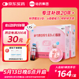 哈药 朴雪牌铁维生素B12口服液 补铁口服液铁剂养气色 送长辈母亲礼盒 【超值款】朴雪90支*2盒