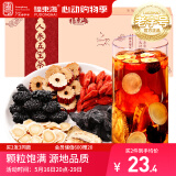 福东海 人参五宝茶【经典老配料】【买2发3】九宝茶 滋补养生茶男人茶叶