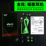 FOKOOS K歌耳机入耳式适用苹果iPhone14/13promax录歌12手机11Pro录音8p唱歌xr有线xsmax专用7闪电接口xs 绿色【扁头带麦 Lightning接口】