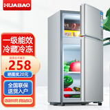 华宝小冰箱小型家用出租房用冷藏冷冻两用一级能效节能省电迷你宿舍寝室办公室二门电冰箱 一级能效-58L银色-三天约一度电