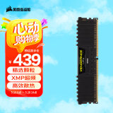 美商海盗船（USCORSAIR）32GB DDR4 3200 台式机内存条 复仇者LPX系列 游戏型
