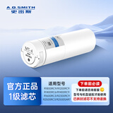 史密斯（A.O.SMITH）净水器DIY复合滤芯 适用RC9系列 R1800RC9 R1200/1400/2300RC9 R1600/2500RC3 R1400RC6 R2500SAR7 前置复合滤芯