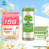 夏日纷苹果味果味西打酒330ml*24罐整箱装