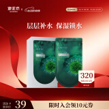 御泥坊男士面膜褐藻补水保湿活力面膜贴 面膜15片*25ml 