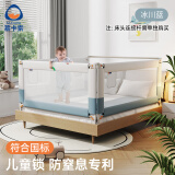 M-CASTLE床围栏婴儿童床上挡板宝宝床边防摔床护栏三面拼接防夹防掉床围挡 冰川蓝 单面装 1.8米