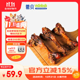 蒙贝 香酥牛棒骨 小型犬狗磨牙棒 狗狗零食 100%真牛骨 400g箱装