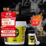 TAAN泰昂轻质防滑粉健身羽毛球篮球攀岩单杠体操镁粉2L大桶装C609