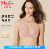 曼妮芬【朱珠同款】洞洞杯舒适无钢圈文胸女蕾丝内衣首选情人节 100 粉色 75C