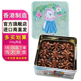 聪明小熊（Congmingxiaoxiong）聪明小熊(Congmingxiaoxiong) 香港珍妮曲奇聪明小熊饼干进口曲奇 巧克力味曲奇220g