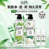 力士（LUX）植萃精油香氛沐浴露小苍兰550g+玉龙雨茶550g送100gx2