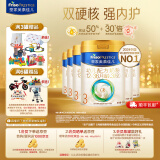 美素佳儿（Friso）皇家美素佳儿（Friso Prestige）幼儿配方奶粉12-36月龄幼儿 3段 800g 6罐 （店长推荐）