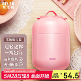 物生物（RELEA）焖烧杯不锈钢大容量焖烧壶保温饭盒桶上班便携宿舍焖粥汤壶礼物