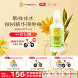 加州宝宝（California Baby）桉树精华身体乳251ml 婴幼儿润肤春夏保湿滋润修护新生儿可用