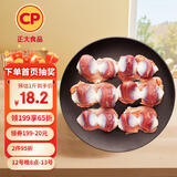 CP正大食品樱桃谷鸭胗1斤 生鲜冷冻 鸭肫 烧烤火锅涮串 麻辣鸭胗