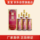 至宝张裕集团 至宝特质三鞭酒 精装方瓶 35度 500ml*6瓶整箱