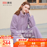 美标舒棉绒珊瑚绒睡衣套装女秋冬加厚保暖法兰绒可外穿时尚拉链家居服 香氛紫 L (165/88A)