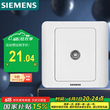 西门子（SIEMENS）开关插座 电视插座 86型暗装面板 远景雅白色