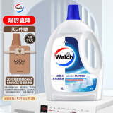 威露士衣物消毒液原味3L 内衣裤袜除菌液 杀菌99.9% 除螨  可配洗衣液用