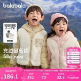巴拉巴拉童装儿童羽绒服两件套男童女童套装2024冬装连帽外套208424107237