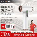 物克（VVU&CCO）充电式无线吹风机风筒电吹风学生宿舍吹头发3档冷热便携type-c充电高转速风筒美术联考 【高速电机】长续航CFJ-4