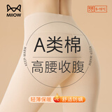 猫人（MiiOW）秋裤女士保暖内衣女抗菌防螨保暖裤女大码宽松打底裤单裤线裤棉裤