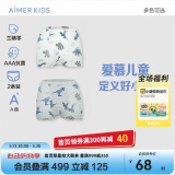爱慕儿童内裤男童春莫代尔中腰平角裤2条装灰底恐龙130