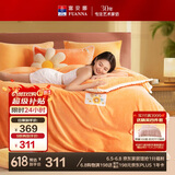 富安娜牛奶绒床上四件套秋冬 加厚被套法兰绒防静电套件双人加大1.8米床