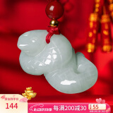 曼丽翠【520礼物】翡翠生肖蛇吊坠玉坠项链立体十二生肖玉坠项链