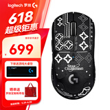 罗技（G）PRO WIRELESS无线游戏鼠标GPW一代GPW2代狗屁王1代PRO二代轻量化电竞鼠标 GPW二代黑+魔法禁地防滑贴
