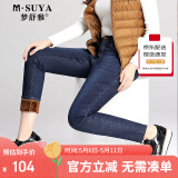 梦舒雅秋冬加绒牛仔裤韩版长裤修身小脚裤显瘦铅笔裤 999H 蓝色63B