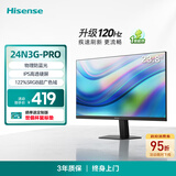 海信23.8英寸 物理防蓝光爱眼 IPS技术 广色域120Hz高刷 三微边 办公显示屏显示器 24N3G-PRO