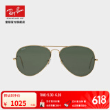 雷朋（RayBan）经典飞行员系列太阳镜男女款防晒墨镜时尚开车出行眼镜0RB3025 001 金色镜框绿色镜片 尺寸62