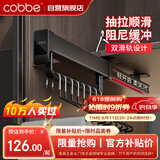 卡贝裤架抽拉伸缩架裤抽带阻尼顶装裤架（柜深≥51cm内宽≥30cm）