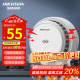 HIKVISION海康威视烟雾报警器火灾消防探测器智能光电烟感商用NP-Y1-S
