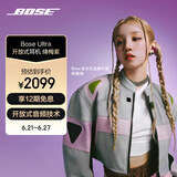 Bose【宋雨琦同款】Ultra 开放式耳机-绛梅紫 Bose小耳环耳夹耳机  开放式蓝牙运动耳机