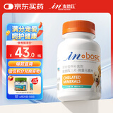 麦德氏IN螯合微量元素片约380片 狗狗微量元素补充泰迪金毛啃土吃草挑食