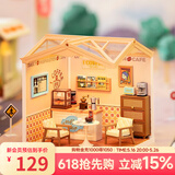 若来（Rolife）超级世界商店积木拼图拼插diy小屋手工拼装玩具生日礼物 咖啡店（不含屋顶+防尘板）