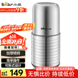 小熊（Bear）研磨机 家用磨粉机 打粉机 中药粉碎机 料理机 干粉机 不锈钢打粉研磨机FSJ-A03E1