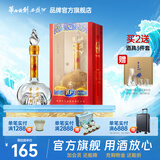 西凤华山论剑10年45度陈酿凤香型端午节日送礼白酒 45度 500mL 1瓶