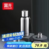 富光保温杯全钢316不锈钢大容量便携真空壶学生茶水分离泡茶杯子